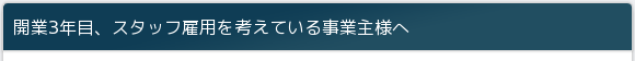 J3NځAX^btٗplĂ鎖Ǝl